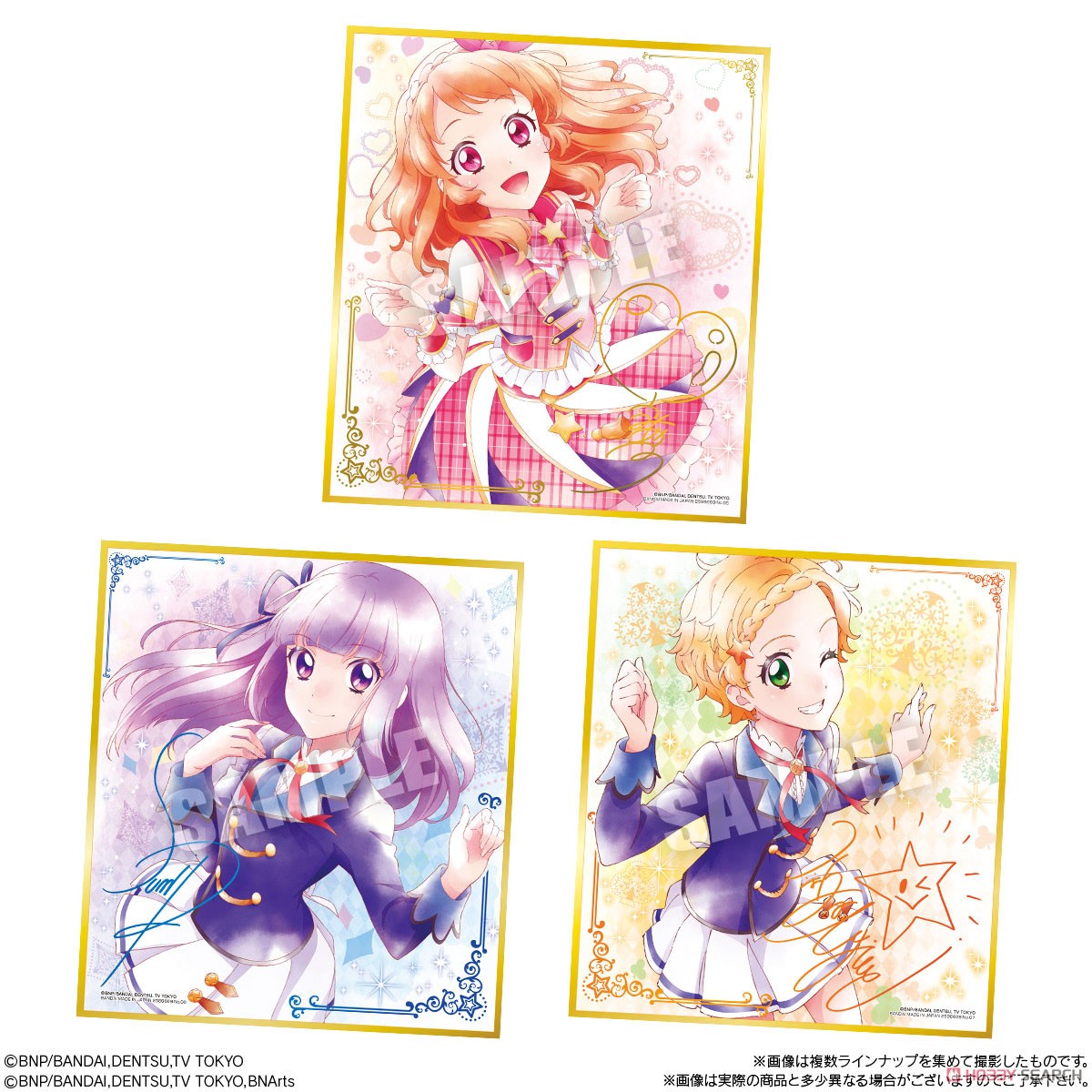 オールアイカツ！色紙ART (10個セット) (食玩) 商品画像3