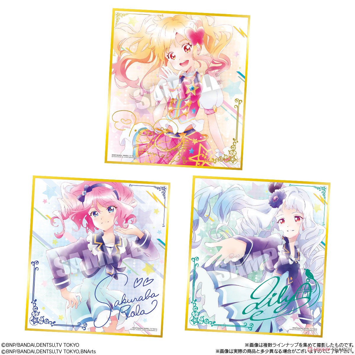 オールアイカツ！色紙ART (10個セット) (食玩) 商品画像4