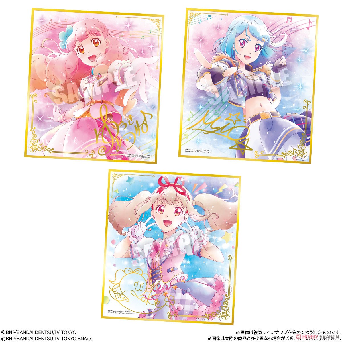 オールアイカツ！色紙ART (10個セット) (食玩) 商品画像6