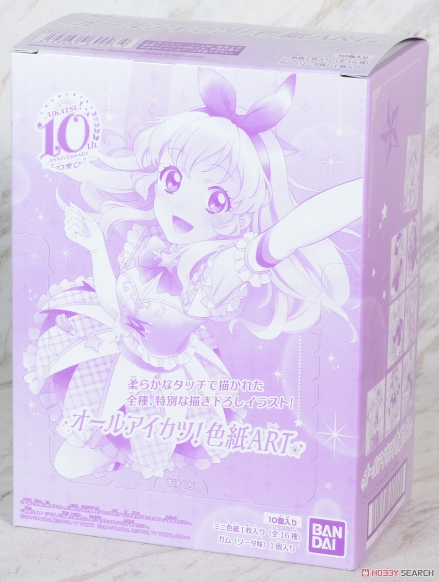 オールアイカツ！色紙ART (10個セット) (食玩) パッケージ1