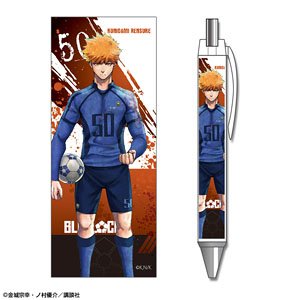 Blue Lock Ballpoint Pen Design 04 (Rensuke Kunigami) (Anime Toy)