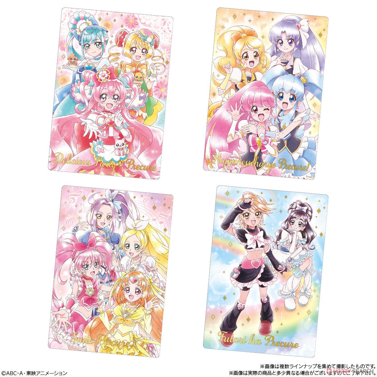 プリキュアカードウエハース5 (20個セット) (食玩) 商品画像6