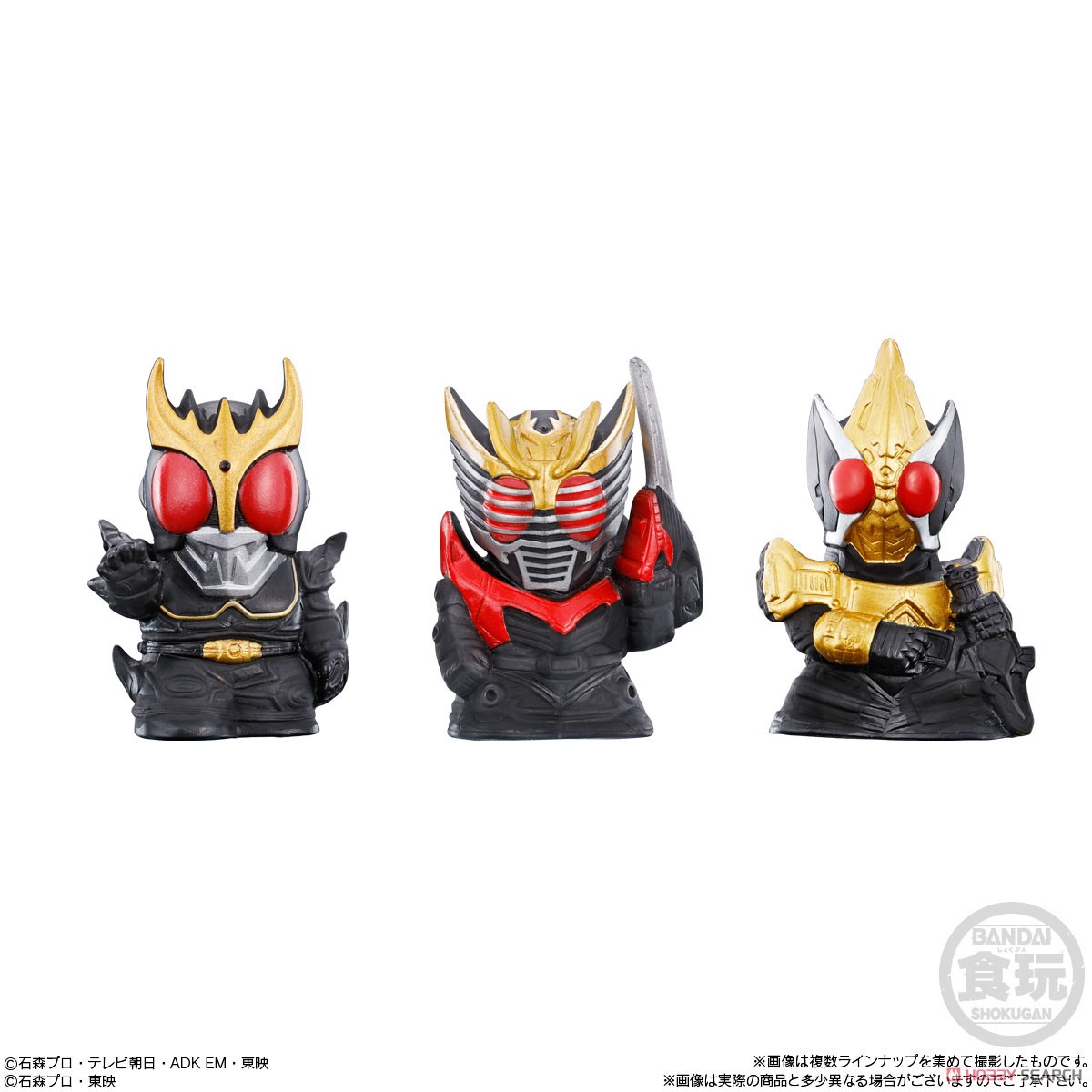 仮面ライダーキッズ 最強フォーム集結!! (24個セット) (食玩) 商品画像2