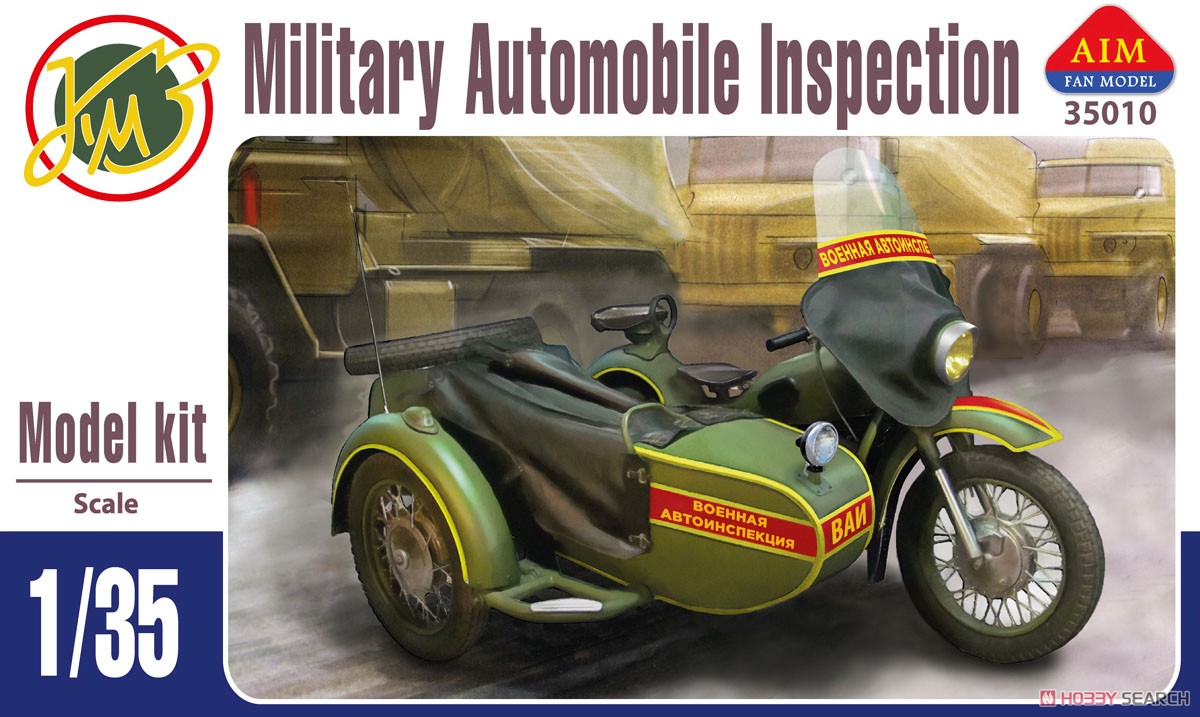 Soviet Sidecar MV-750 Military Automobile Inspection (Plastic model) Package1