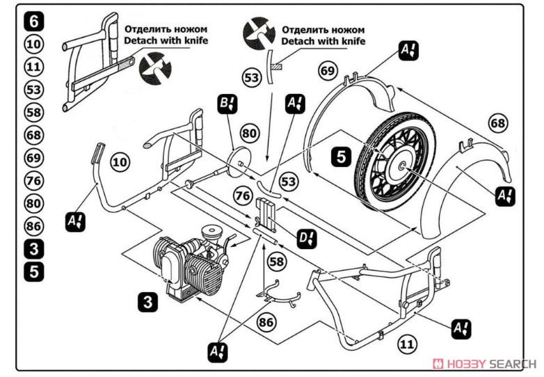 Soviet Sidecar MV-750 Military Automobile Inspection (Plastic model) Assembly guide2