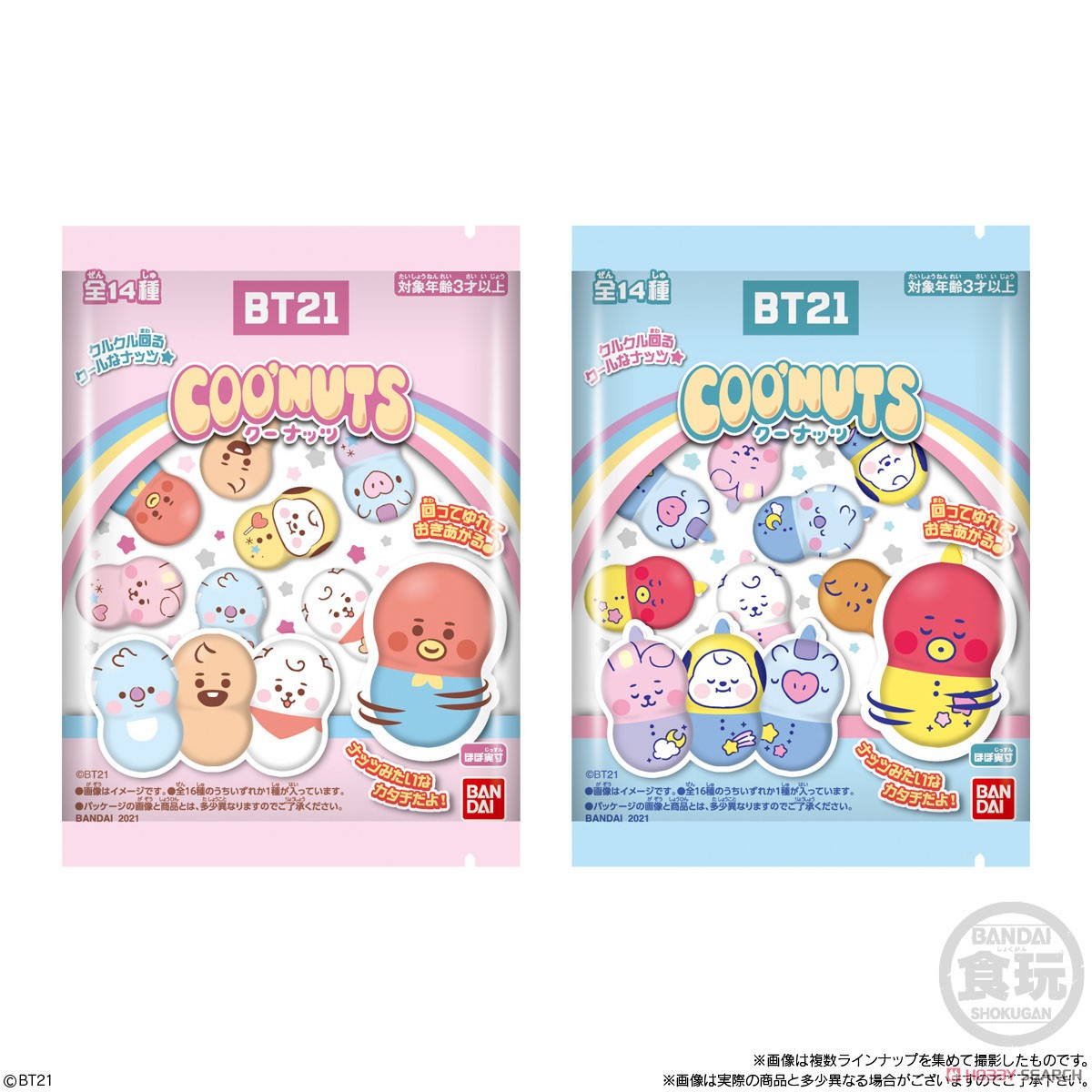 Coo`nuts BT21 BABY (14個セット) (食玩) パッケージ1