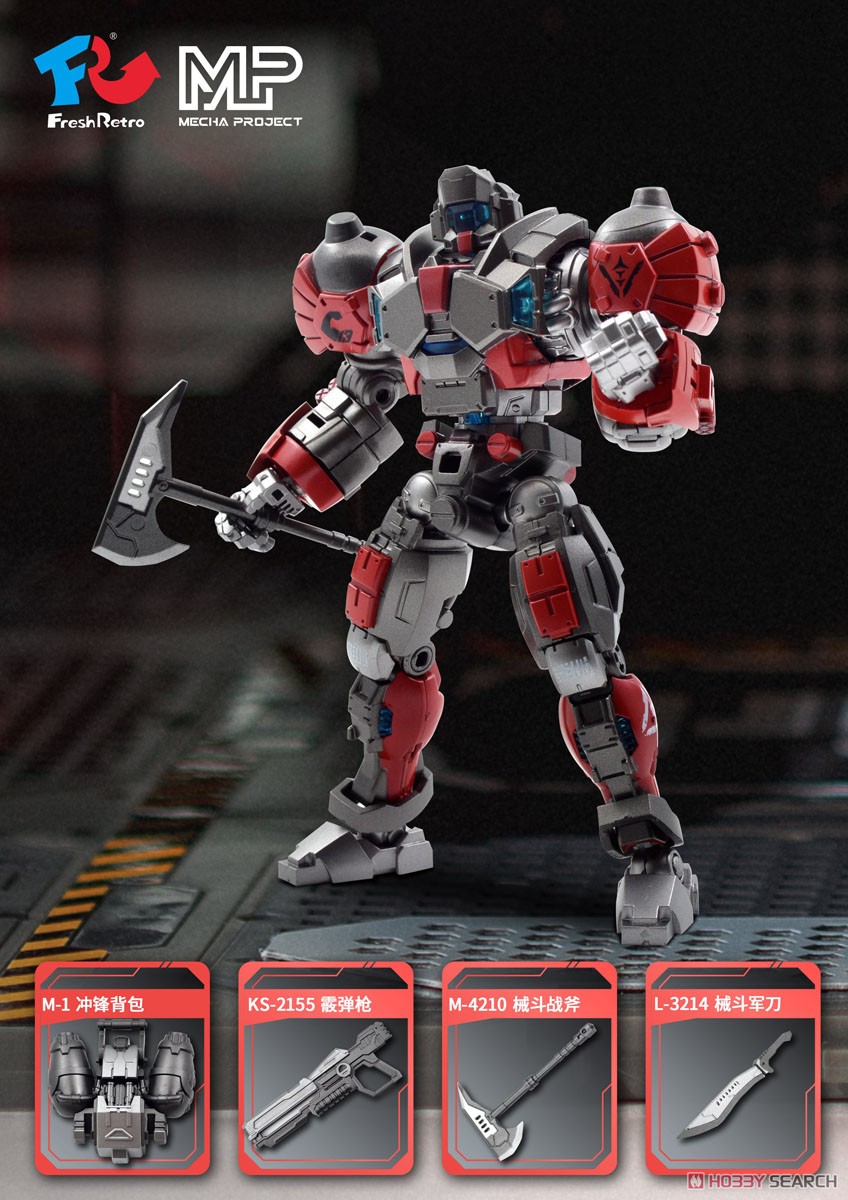 Mecha Project MP-04 Close Combat Heavy Mecha Soldier 1/18 Scale Action Figure (Completed) Other picture6