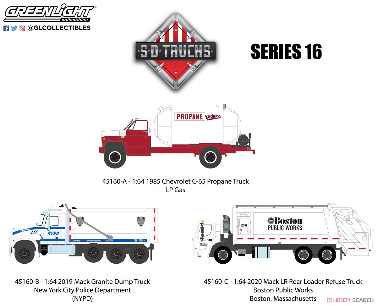 S.D.Trucks Series 16 (ミニカー) その他の画像1