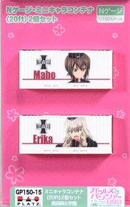 Girls und Panzer das Finale N Scale Mini Chara Container (20ft) `Kuromorimine Girls High School Team` (2 Pieces) (Model Train)