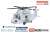 Compact Series:JMSDF SH-60J/K Limited Edition (Plastic model) Other picture6