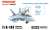 コンパクトシリーズ：米海軍 F/A-18F スーパーホーネット 複座型 「VFA-102 ダイアモンドバックス」 (プラモデル) その他の画像4