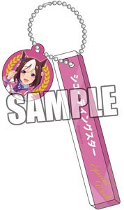 ウマ娘 プリティーダービー チャーム付きルームキーホルダー 「スペシャルウィーク」 (キャラクターグッズ)