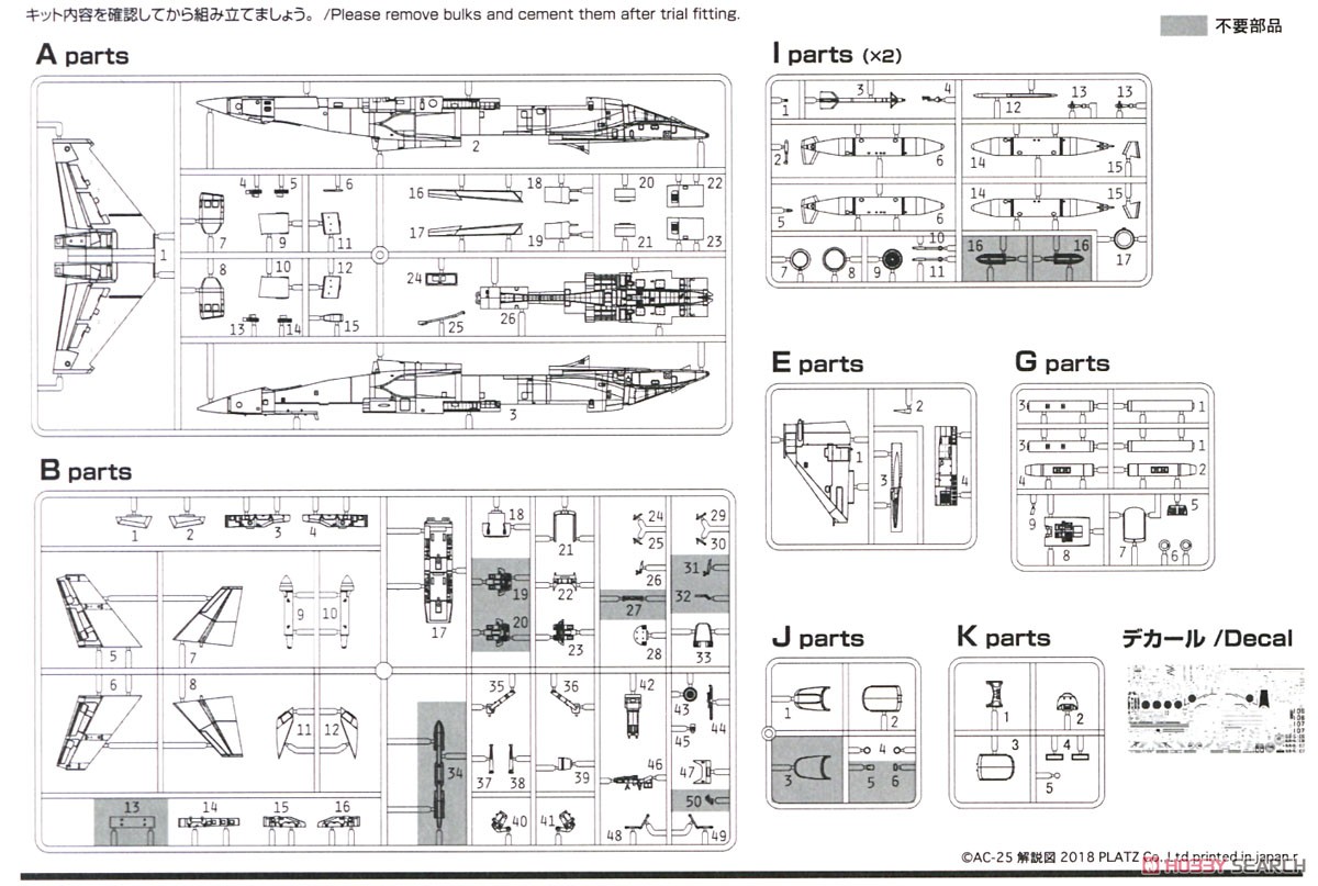 FS-T2 Kai JASDF T-2 Modified in Prototype for Fighter Support w/Pilot Figure (Plastic model) Assembly guide5