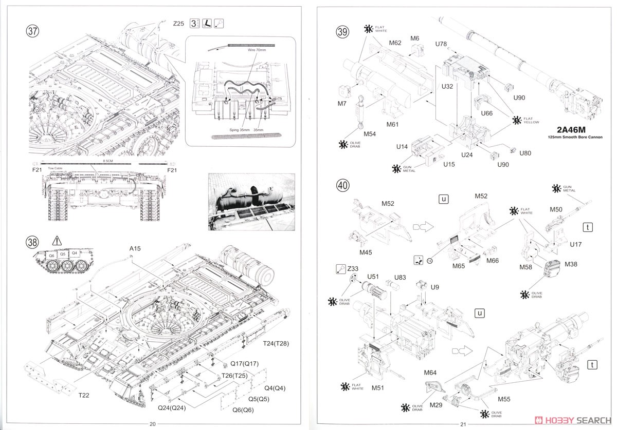T-90A (Full Interior) (Plastic model) Assembly guide10
