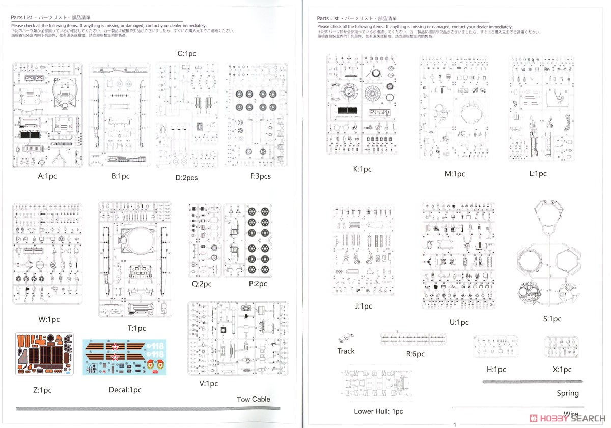 T-90A (Full Interior) (Plastic model) Assembly guide16