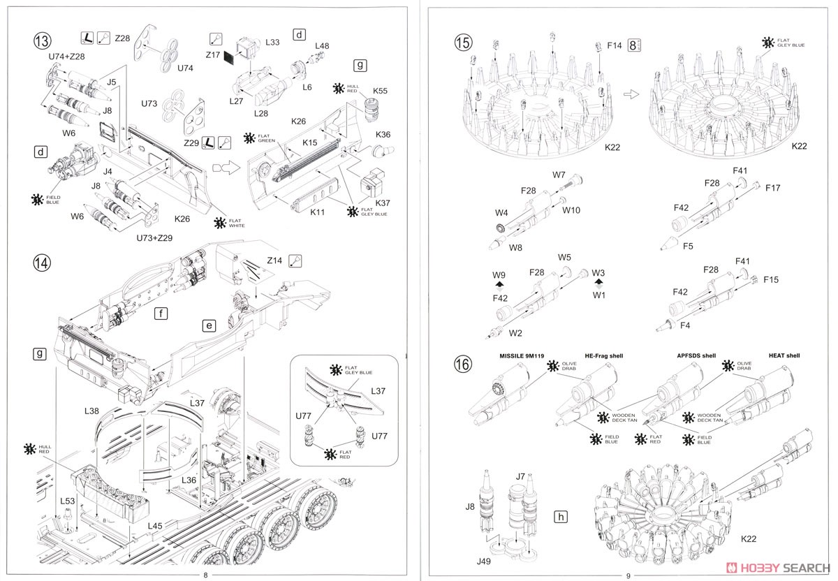 T-90A (Full Interior) (Plastic model) Assembly guide4