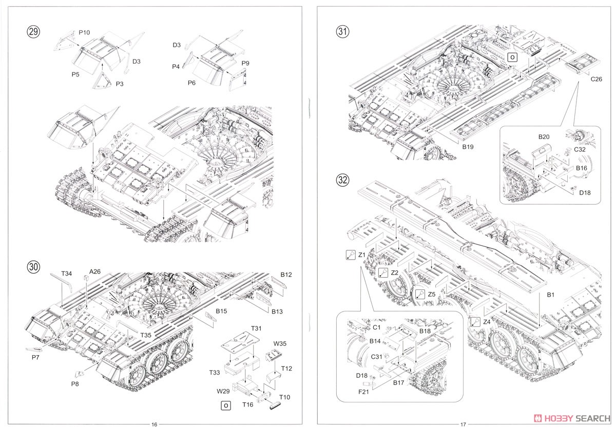 T-90A (Full Interior) (Plastic model) Assembly guide8