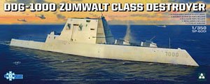 DDG-1000 USS Zumwalt Class Destroyer (Plastic model)