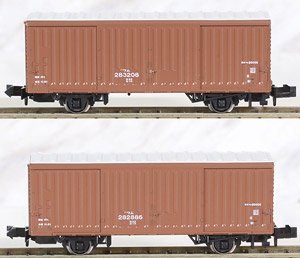 ワム80000 (280000番台) ＜2両入り＞ (2両セット) (鉄道模型)