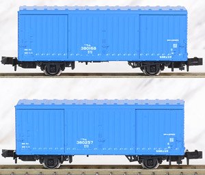 WAMU380000 Two Car Set (2-Car Set) (Model Train)