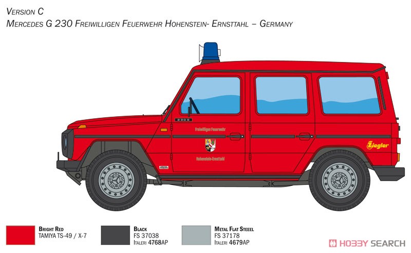 メルセデス G230 消防署車両 (日本語説明書付き) (プラモデル) 塗装3