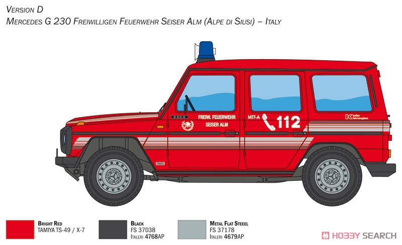 メルセデス G230 消防署車両 (日本語説明書付き) (プラモデル) 塗装4