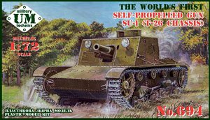 SU-1 軽自走榴弾砲 (T-26車体) (軟質樹脂製履帯) (プラモデル)