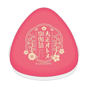 Taisho Otome Fairy Tale Onigiri Case (Anime Toy)
