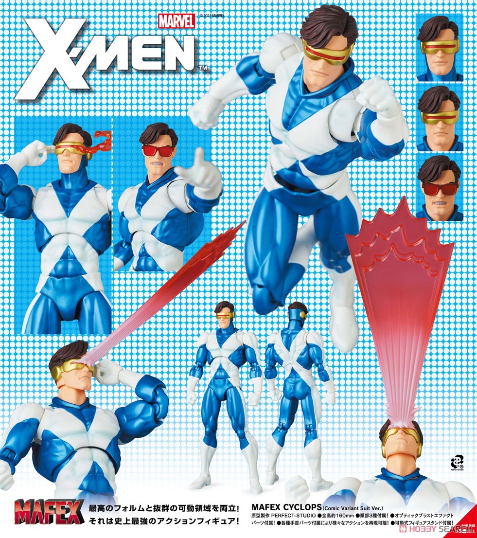 MAFEX No.173 CYCLOPS (Comic Variant Suit Ver.) (完成品) 商品画像10