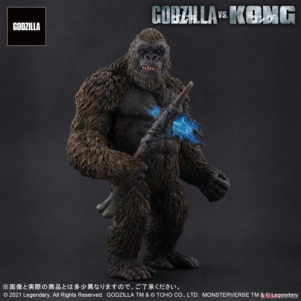 Kong from Godzilla vs. Kong (2021) (Completed) Item picture1