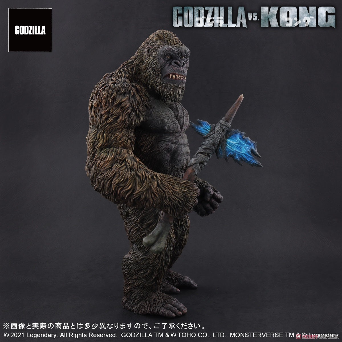 Kong from Godzilla vs. Kong (2021) (Completed) Item picture2