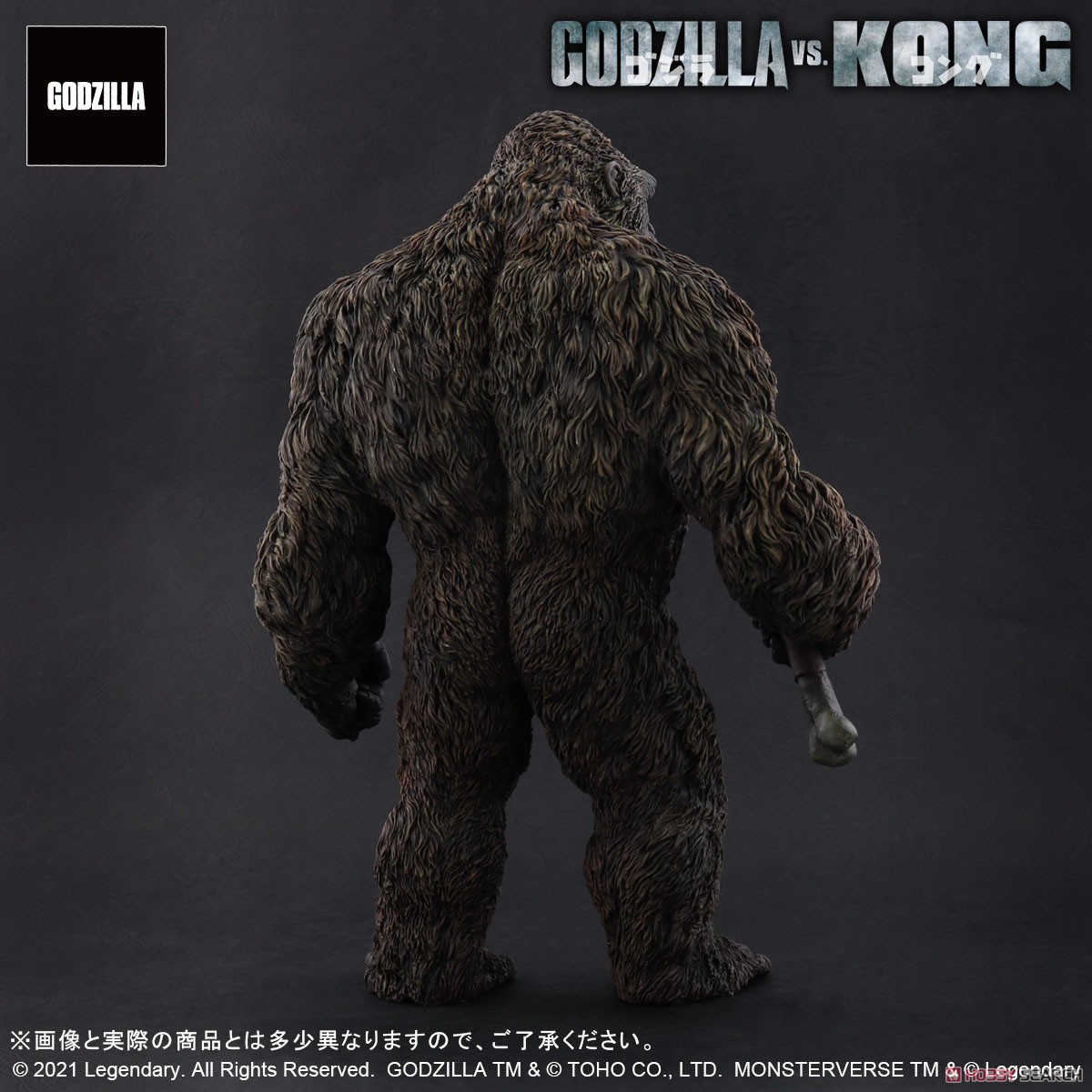 Kong from Godzilla vs. Kong (2021) (Completed) Item picture3