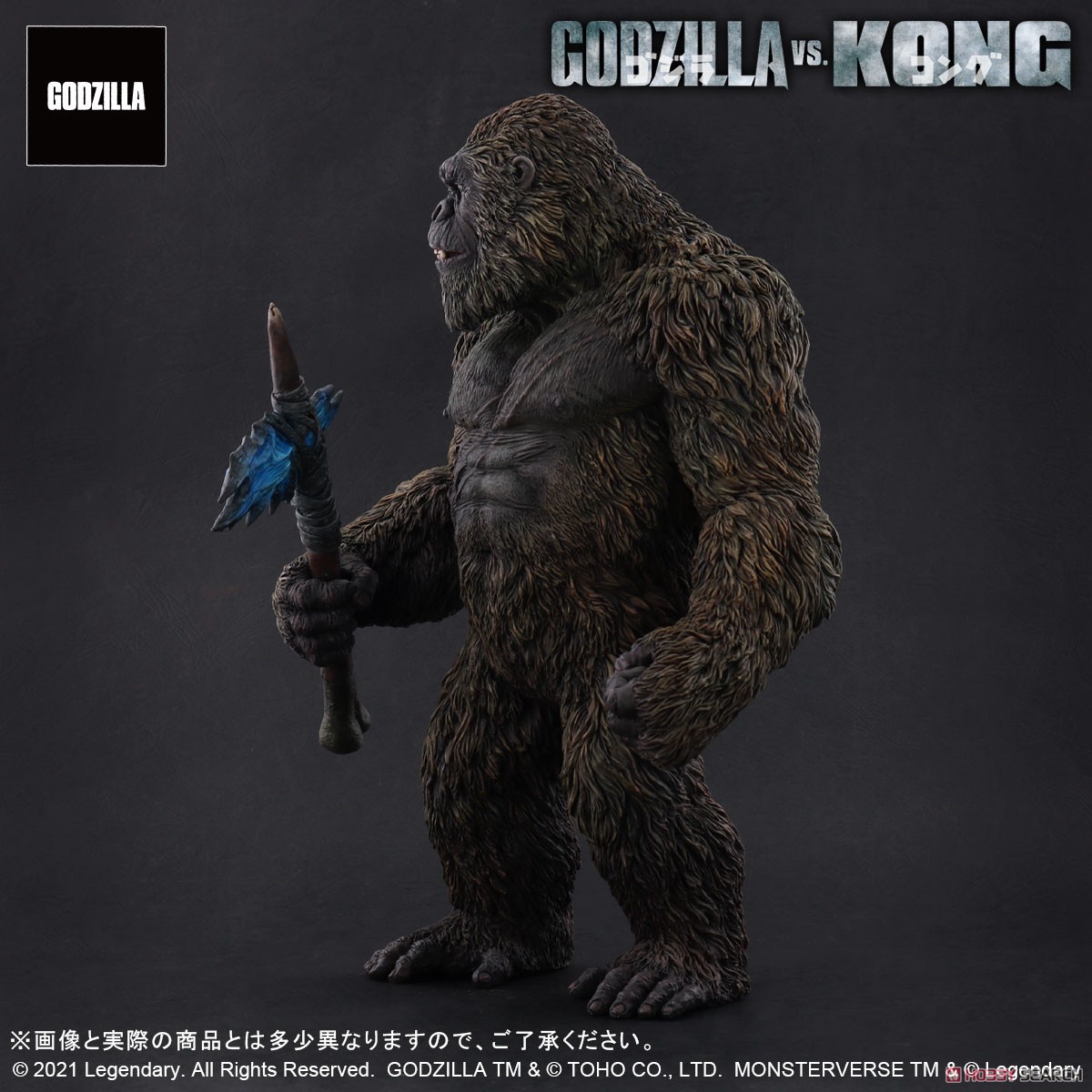 Kong from Godzilla vs. Kong (2021) (Completed) Item picture4