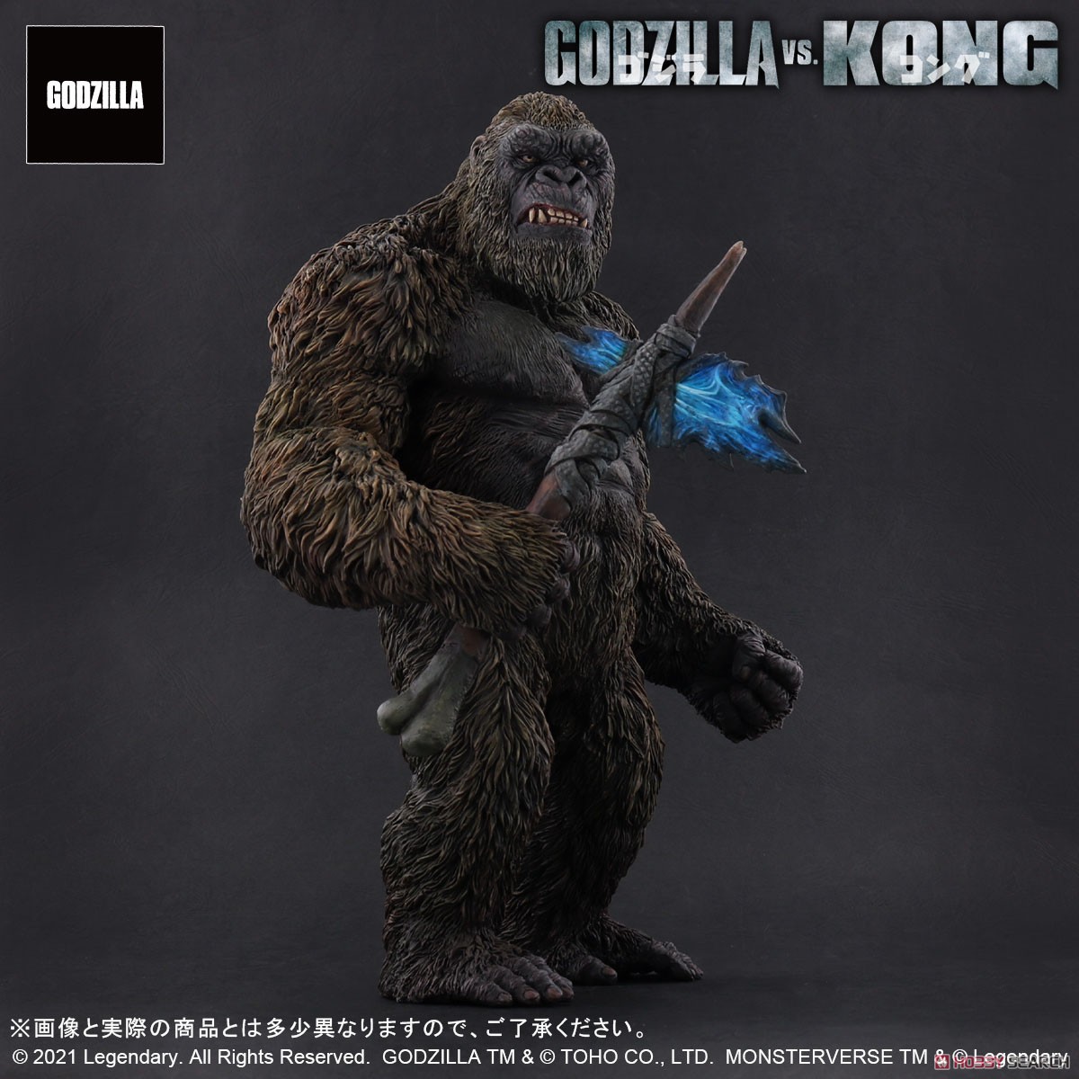 Kong from Godzilla vs. Kong (2021) (Completed) Item picture5