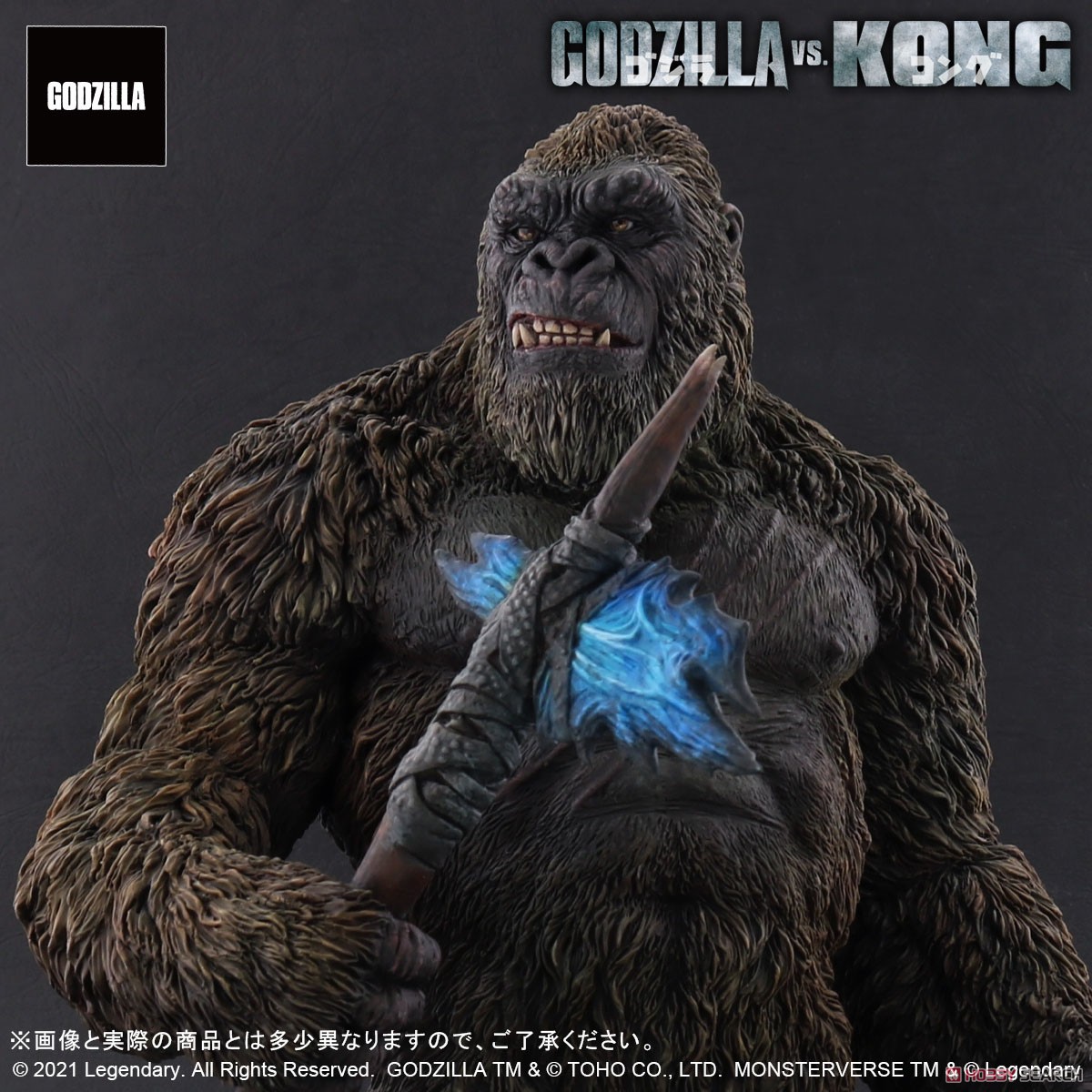 Kong from Godzilla vs. Kong (2021) (Completed) Item picture6