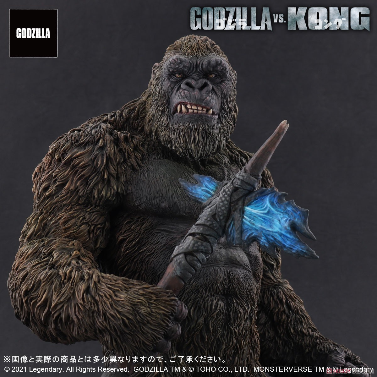 Kong from Godzilla vs. Kong (2021) (Completed) Item picture7
