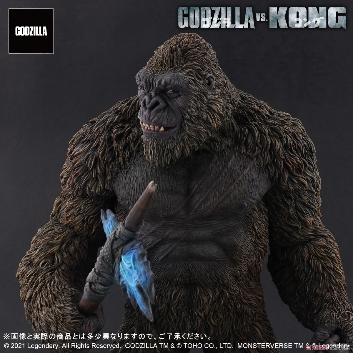 Kong from Godzilla vs. Kong (2021) (Completed) Item picture8