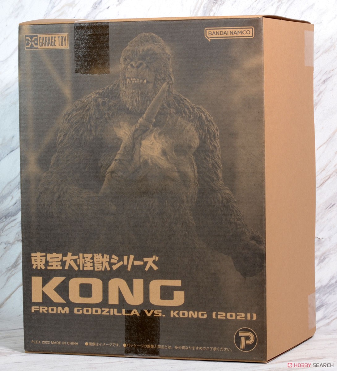 Kong from Godzilla vs. Kong (2021) (Completed) Package1