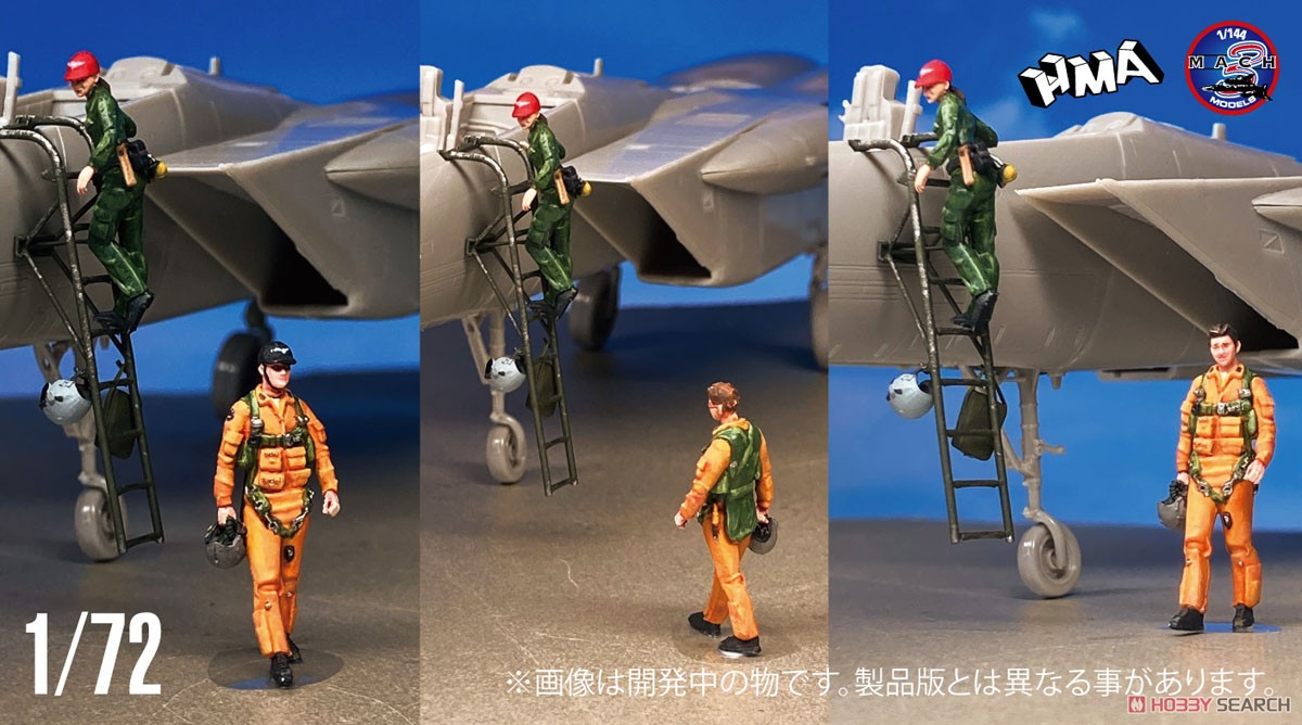 F-15J 空自パイロット&グランドクルーSet (プラモデル) その他の画像3