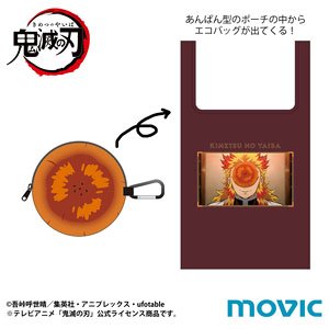 Demon Slayer: Kimetsu no Yaiba Anpan Eco Bag (Anime Toy)