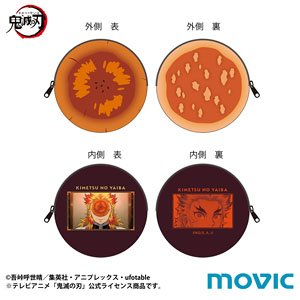 Demon Slayer: Kimetsu no Yaiba Reversible Anpan Pouch (Anime Toy)