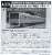 Fuji Kyuko Series 6000 #6001 Formation Three Car Set (3-Car Set) (Model Train) About item2