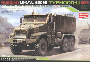 ロシア 装輪装甲車 タイフーン URAL-63095 (6x6 地雷防御・装甲兵員輸送車 ) w/自重変形タイヤセット (プラモデル)