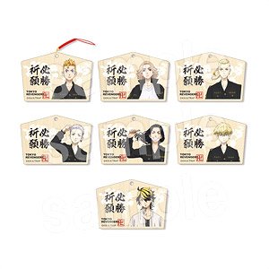 Tokyo Revengers Wooden Ema Key Ring Collection (Set of 7) (Anime Toy)