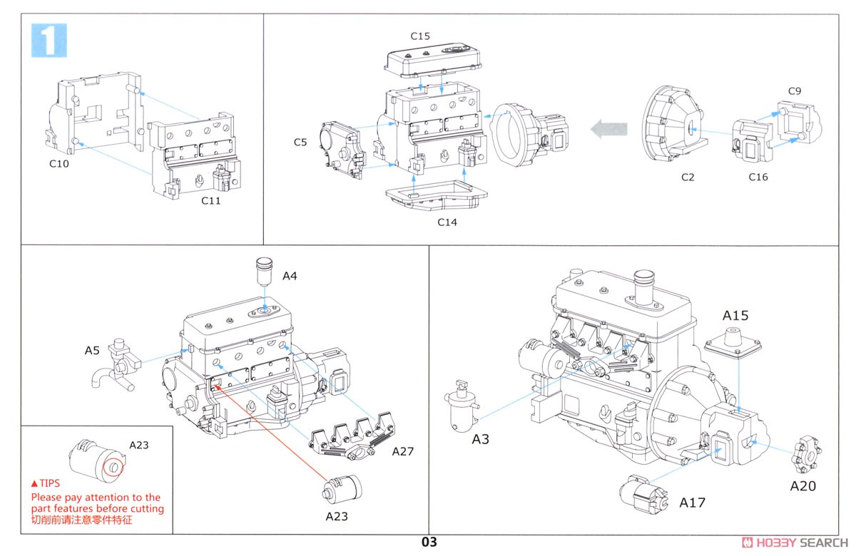 ドイツ ハノマーグ RL-20トラクター 2in1 w/フルインテリア (プラモデル) 設計図1