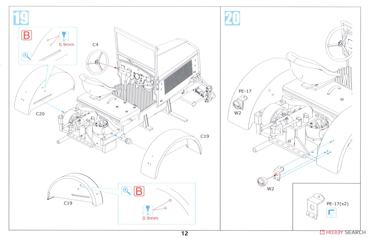 ドイツ ハノマーグ RL-20トラクター 2in1 w/フルインテリア (プラモデル) 設計図10