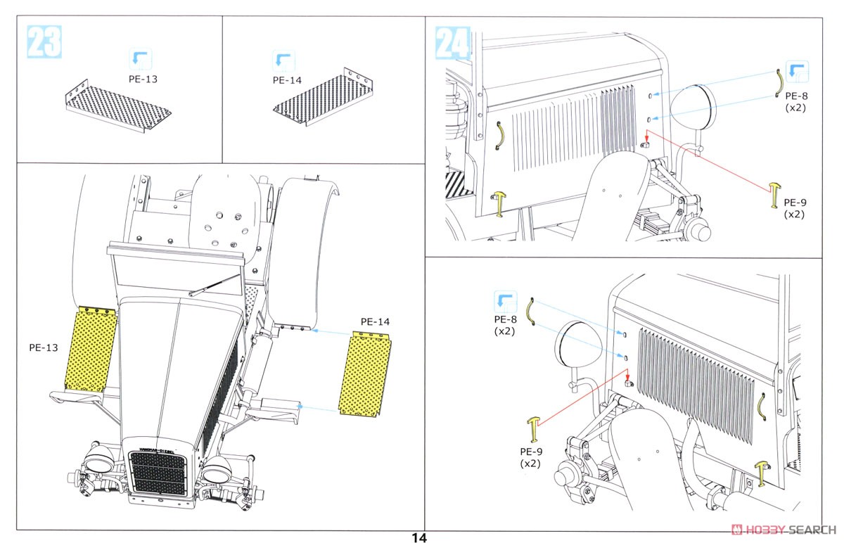 ドイツ ハノマーグ RL-20トラクター 2in1 w/フルインテリア (プラモデル) 設計図12