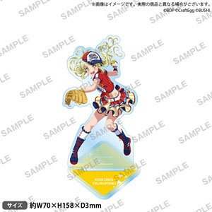 Bang Dream! Girls Band Party! Acrylic Stand Vol.1 Hello, Happy World! Kokoro Tsurumaki (Anime Toy)