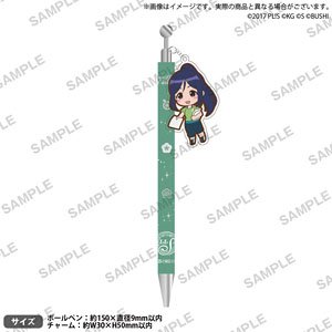 Love Live! School Idol Festival All Stars Ballpoint Pen w/Charm Aqours Kanan Matsuura (Anime Toy)