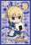 ブシロードスリーブコレクション HG Vol.3133 Fate/Grand Carnival 『アルトリア・ペンドラゴン』 (カードスリーブ) 商品画像1